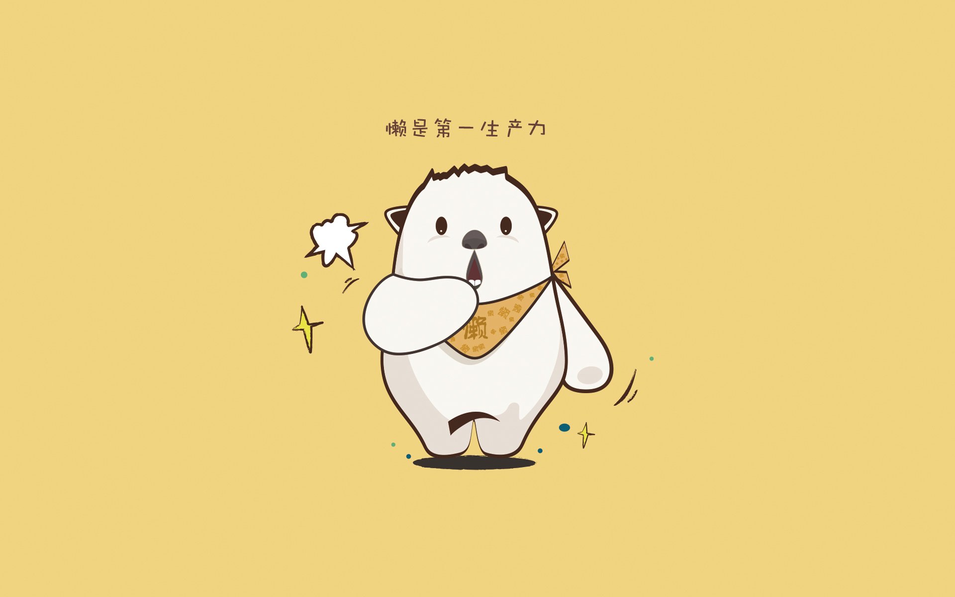 RNG主教练专访谈未来，rng总教练