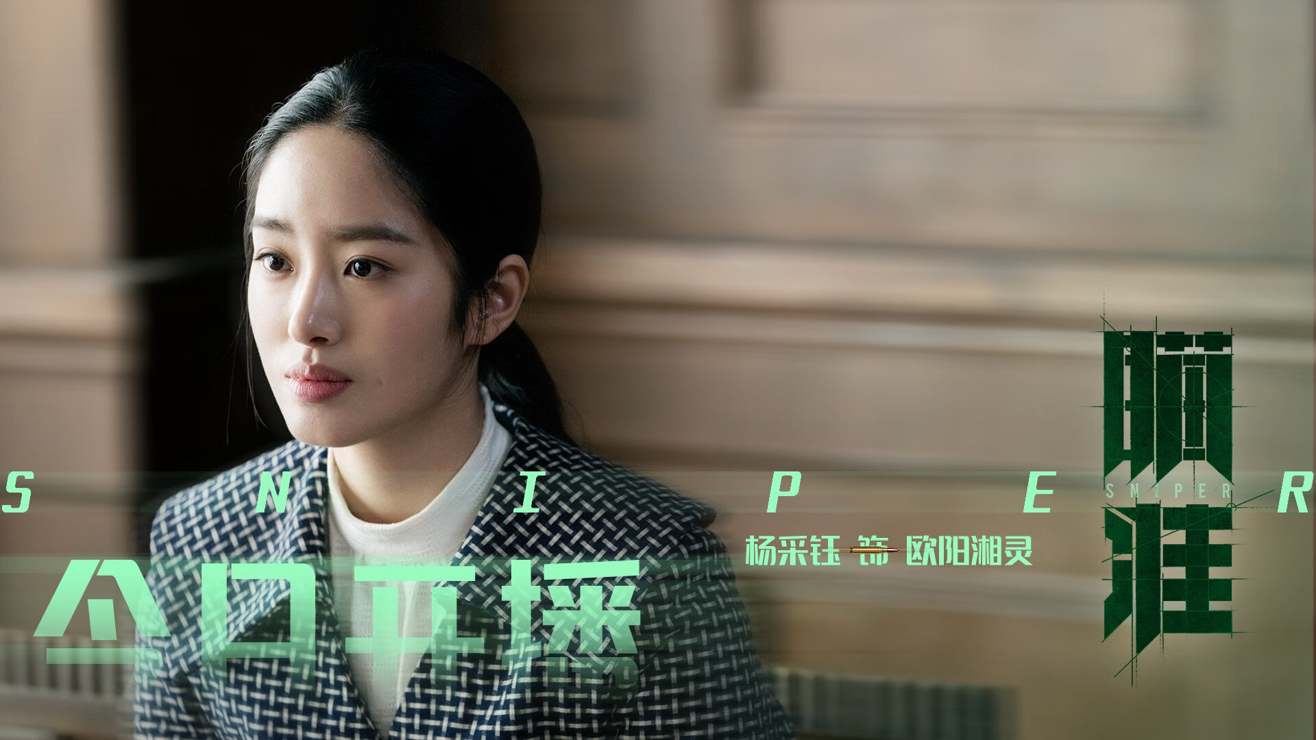 历史性电竞战队挺进四强，电竞四巨头