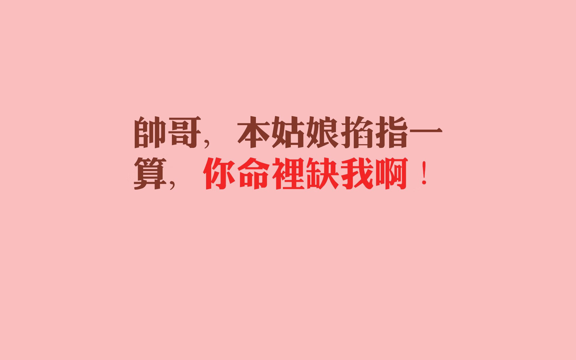 石油人整体实力明显增强，石油人的七夕