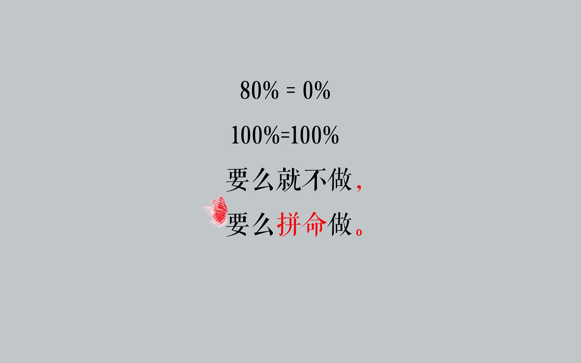 谢菲联战术灵活多变，刀锋战士欲保级成功，谢菲联主帅