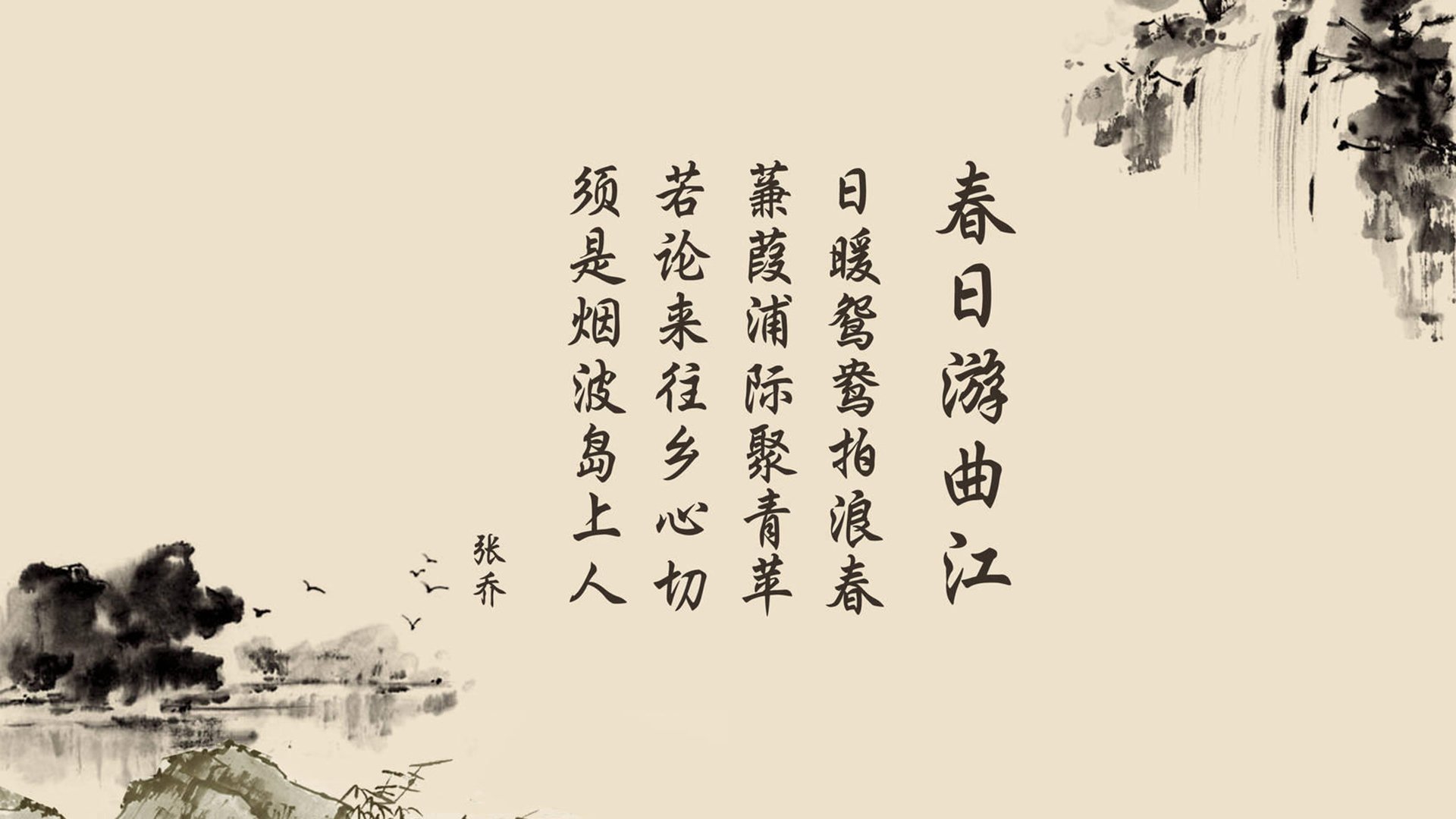 切拉苏奥洛极限发力 游出巅峰速度，切尔西拉伊奥拉